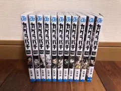 カグラバチ 1巻〜11巻 全巻セット（初版4〜11巻） - メルカリ