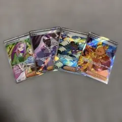 た*ゃ様 ポケモンカード サポート4枚セット