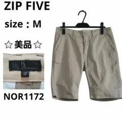 ZIP FIVE メンズショートパンツ ハーフパンツ 着回し 春夏 ベージュ Mのサムネイル
