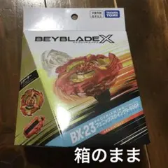 2025年最新】BeyBlade x フェニックスウイング9-60gfの人気アイテム