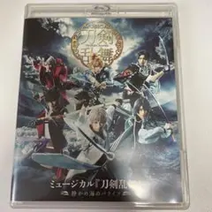 ミュージカル 刀剣乱舞～静かの海のパライソ～〈3枚組〉