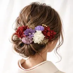 ドライフラワー髪飾り 赤紫ヘア飾り 成人式振袖 結婚式 卒業式袴 和装 パープル