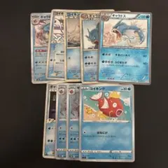 ポケモンカードゲーム わるいギャラドス コイキング ロケット団ハーフ