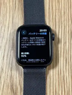 AppleWatch series5 アルミニウム 44mmGPS 磁気バンド付