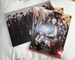 銀魂2 映画　入場特典　フライヤー