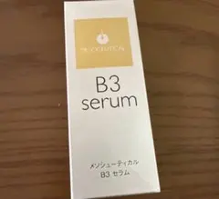 訳あり】ルビーセルインテンシブ4Uセラム(美容液) 6ml 2箱(32本 