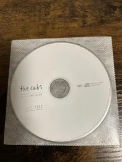 廃盤 the cabs「一番はじめの出来事」「回帰する呼吸」首藤義勝 CD