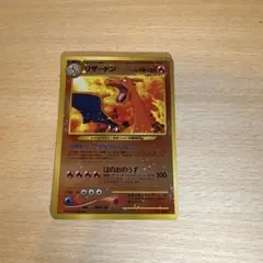 2026年最新】プレミアムファイル2 リザードンの人気アイテム - メルカリ