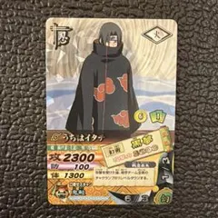 【美品】NARUTO うちはイタチ トレーディングカード
