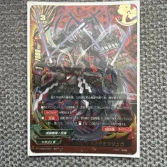 ヴァンガード 伏魔忍竜 シバラックバスター GR - メルカリ