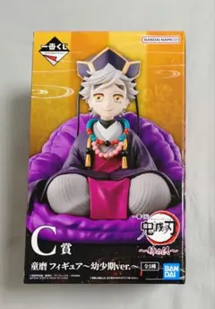 一番くじ 鬼滅の刃 姉の仇 C賞 童磨 フィギュア 幼少期