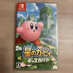 星のカービィ ディスカバリー