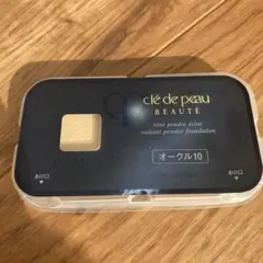 クレドポーボーテ　タンプードルエクラファンデーション（サンプル）