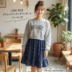 【綿100%】ドッキングワンピース 花柄 [サイズ] 長袖 女の子 スウェット