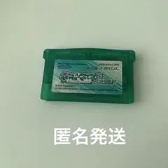 ポケットモンスター エメラルド ゲームボーイアドバンスソフト