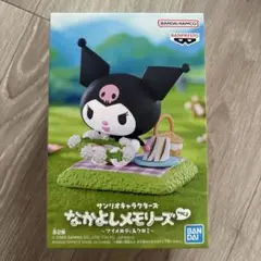 なかよしメモリーズ Vol.2 フィギュア　クロミちゃん