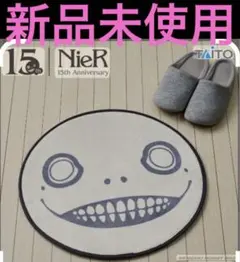 NieR15周年 ラグマットエミール - メルカリ