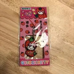 福岡限定　ご当地キティ　ラバーストラップ