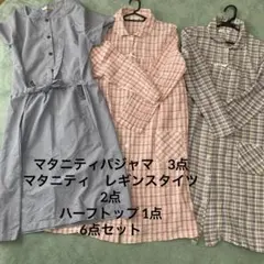 マタニティパジャマ　Mサイズ　レギンス　タイツ　ハーフトップ