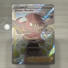 ヒガナの決意 英語版　203/203 SR 海外版ポケモンカード
