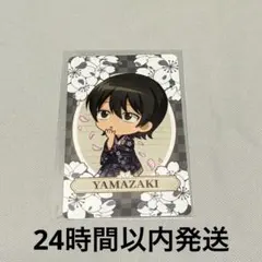 銀魂　銀魂日和　はなびより　コラボ　山崎退　特典