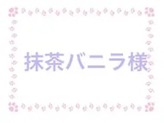 ※11月14日までにお届け
