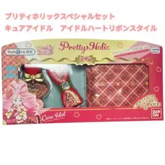 プリパラ ミニプリチケファイルバッグ(そふぃ) ホリックトリック