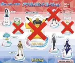 ポケモン アクリルチャーム コレクション 全10種 ロケット団 - メルカリ