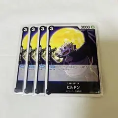 ワンピースカード ヒルドン C EB02-046 4枚セット