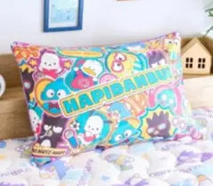 サンリオ はぴだんぶい 枕カバーのサムネイル