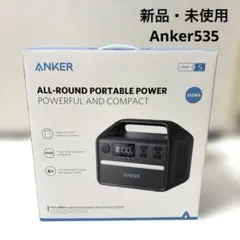 2026年最新】anker 535の人気アイテム - メルカリ