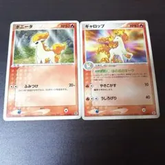 希少/色違い】ポケカ ポニータ通常＆色違い アルセウス光臨 ワン