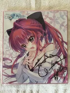 ましろ色シンフォニー SANA EDITION CD Amazon.co.jp: ましろ色シンフォニー SANA EDITION : PCソフト