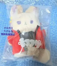 2026年最新】黒川イザナ モフフサの人気アイテム - メルカリ