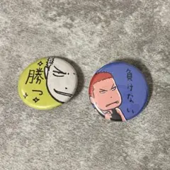 2025年最新】イノウエバッチの人気アイテム - メルカリ