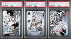 PSA8 鑑定品 No.500 ドラゴンボール カードダス 本弾 1992年 - メルカリ