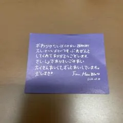 zerobaseone ハンビン