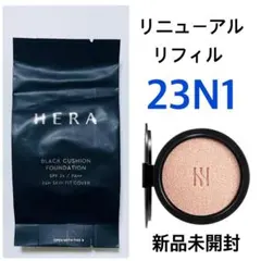 HERAヘラ 23N1 ベージュ リフィル ブラッククッションファンデーションのサムネイル