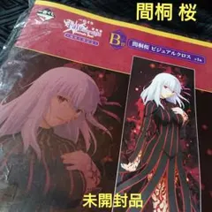 さっぴーさん様 リクエスト 3点 まとめ商品