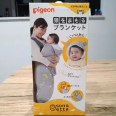 おくるみ・ブランケット