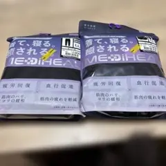 ME:D:HEAL ルームウェア 上下XLサイズ