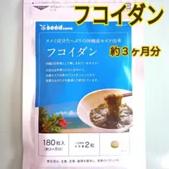 ❣️新品未開封❣️AFC あゆみの宝 プロテオグリカン 30日分 1袋