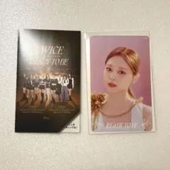 TWICE ツウィ ファンクラブ FCくじ 参加賞 クリアトレカ