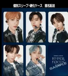 TXT HYPER FOCUS VR 特典第１弾コンプリートセット