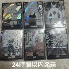 ドラゴンボール　MANGA BOOSTER 02 SR セット