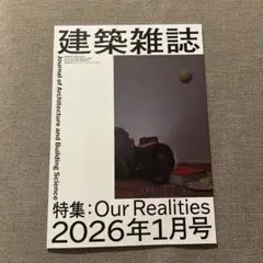 Item thumbnail for item e5dbb6a9-1033-414f-b4f0-aa753322ff08