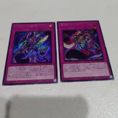 遊戯王　王家の神殿シークレット４枚セット