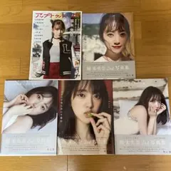 堀未央奈　写真集「いつかの待ち合わせ場所」全表紙＋特典ポストカード等