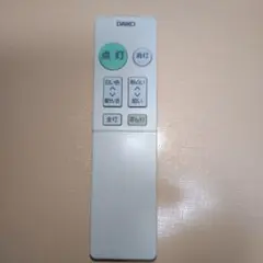 【新品未使用】DAIKO LEDシーリング 調光タイプ用　付属リモコン
