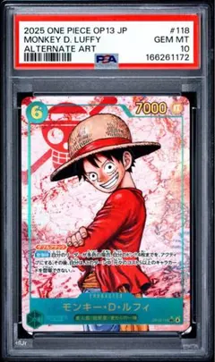 PSA10 ルフィ スーパーパラレル ドンカード 金ドン - メルカリ
